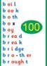 S-57 English Phonics 500 Chart A3 (Two-sided, class reference, 500 English Basewords)